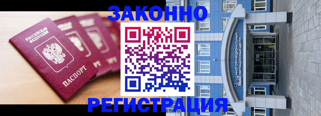 регистрация для школы в Александровске-Сахалинском